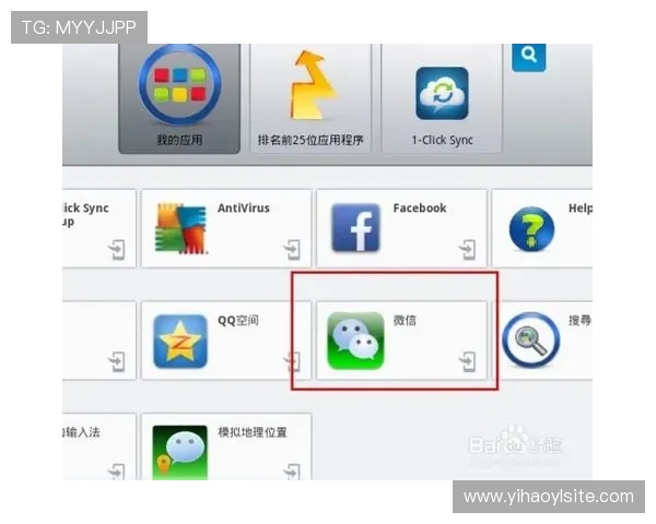 壹号平台注册入口下载安装安卓软件的详细操作步骤