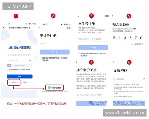 壹号平台注册流程视频教程，直观演示注册全过程操作步骤