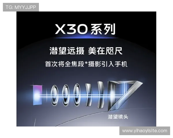 壹号旗舰网站：最新科技产品上线引领行业发展潮流