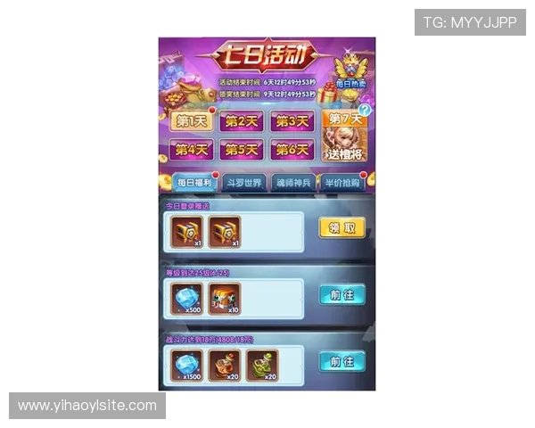 壹号游戏网址优惠活动，丰富多彩的福利奖励等你来领取