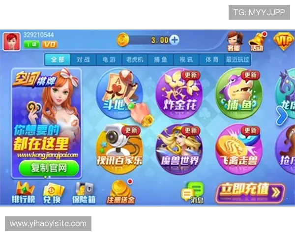 壹号玩家app官网下载官方最新版，快速获取最新游戏资源与更新