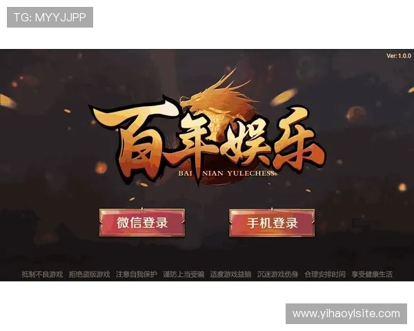 壹号电子娱乐app下载支持多平台同步登录，随时随地畅玩精彩游戏内容