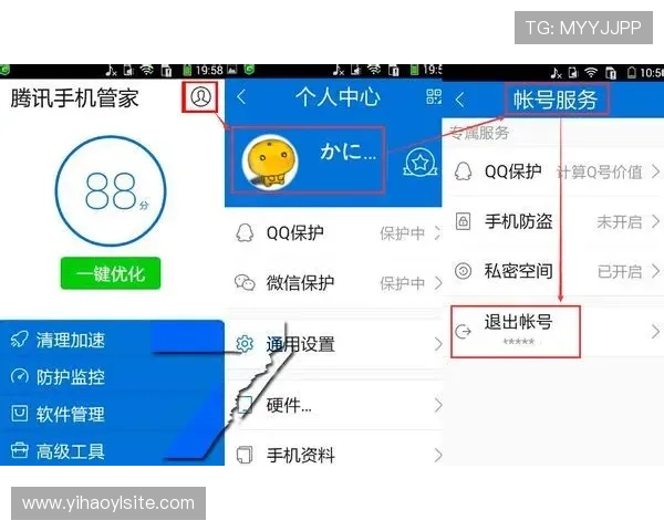 壹号登录入口：解决登录难题的官方入口操作流程