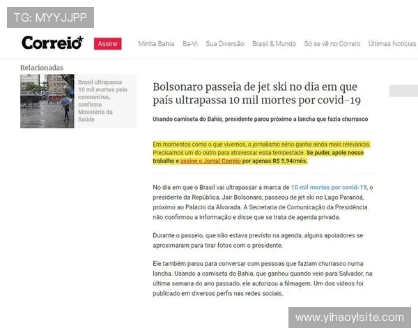 壹号线上官网：壹号线上平台官方首页详细介绍与使用指南