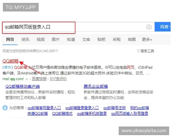 壹号app注册入口在哪里最新版本登录入口地址及注册注意事项