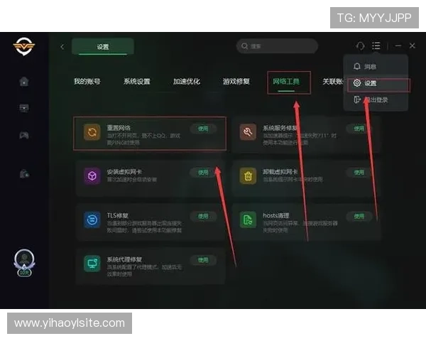 壹号app网页版入口在哪便捷进入的方法和常用技巧全解析