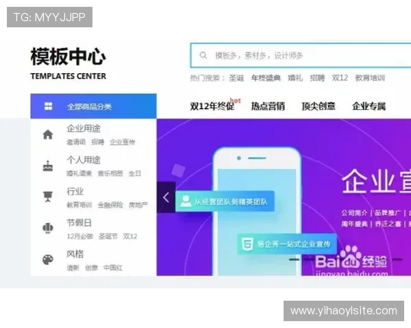 壹号h5链接网页版安全性分析与防护措施,保障玩家账号信息安全