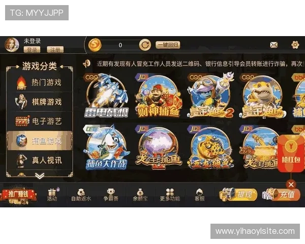 壹号国际app下载官网详细介绍,帮助玩家快速下载安装并解决常见问题