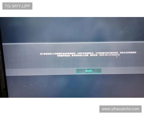 壹号娱乐开挂后如何避免被封号的实用技巧与安全建议